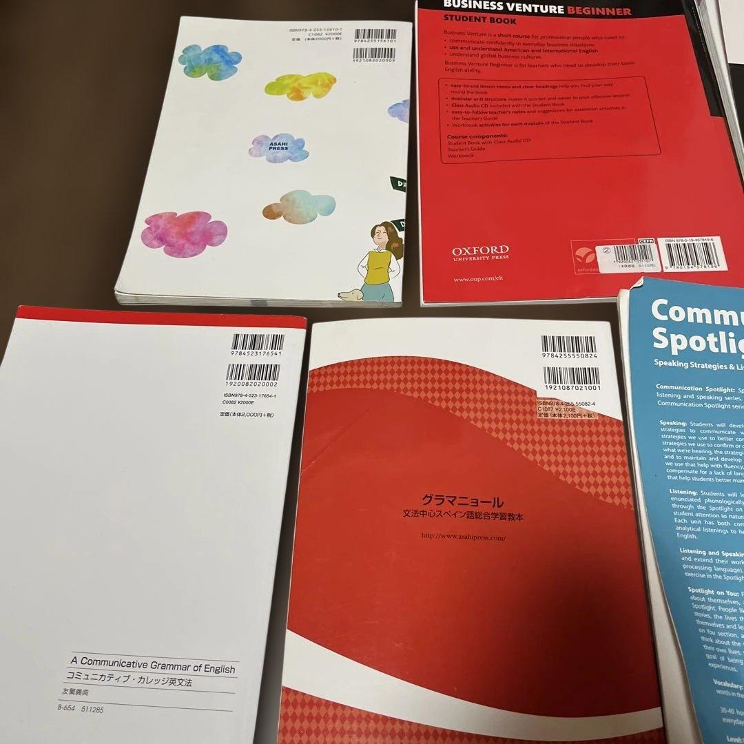 近畿大学　経営学部　教科書　セット