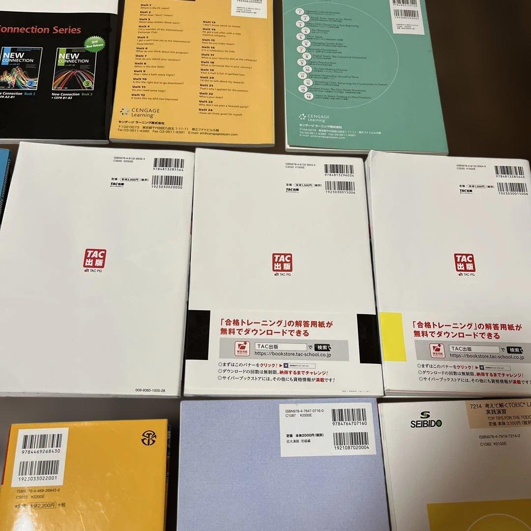 近畿大学　経営学部　教科書　セット