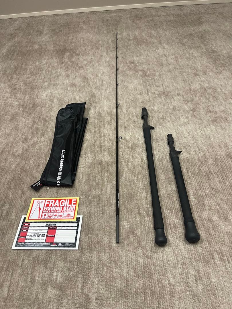 ボンバダ BOMBADA アラーラ58 ARARA 58