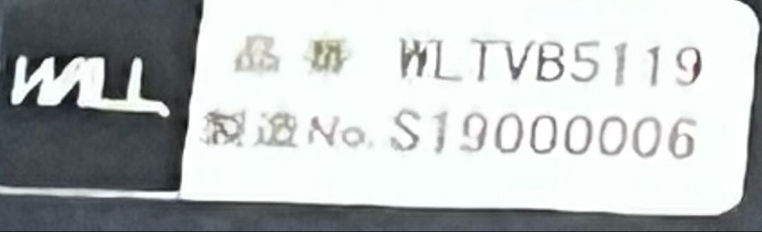 equals WALL テレビスタンド　イコールズ