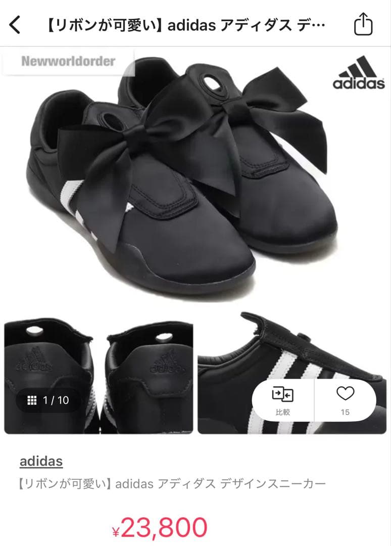 ㅋ*ㅋ様 adidas リボン　スニーカー