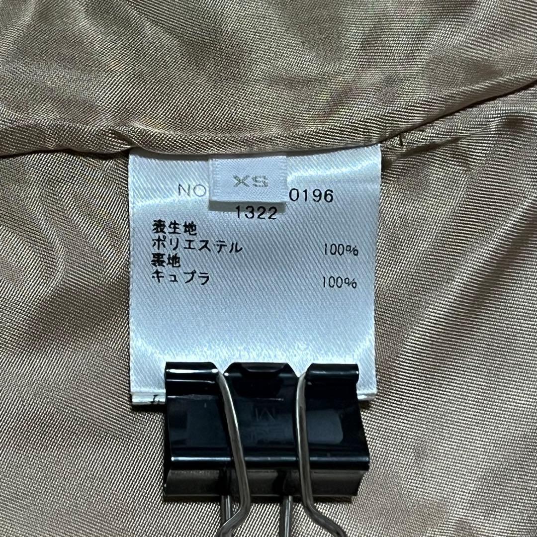 RHC Ron Herman エコファーショートコート XS