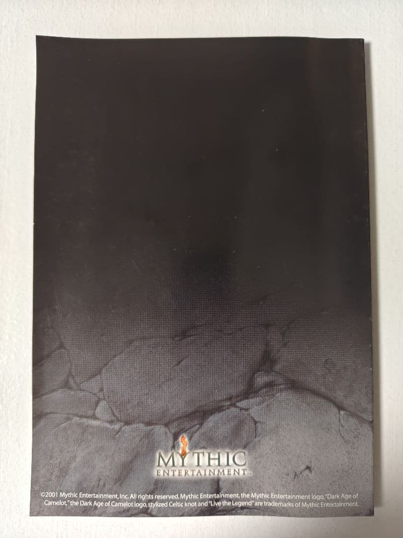 DARK AGE OF CAMELOT ダークエイジオブキャメロット PC版