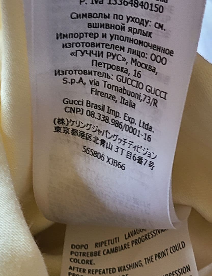 GUCCI ×Disney ミッキープリントTシャツ sizeXS クリーム