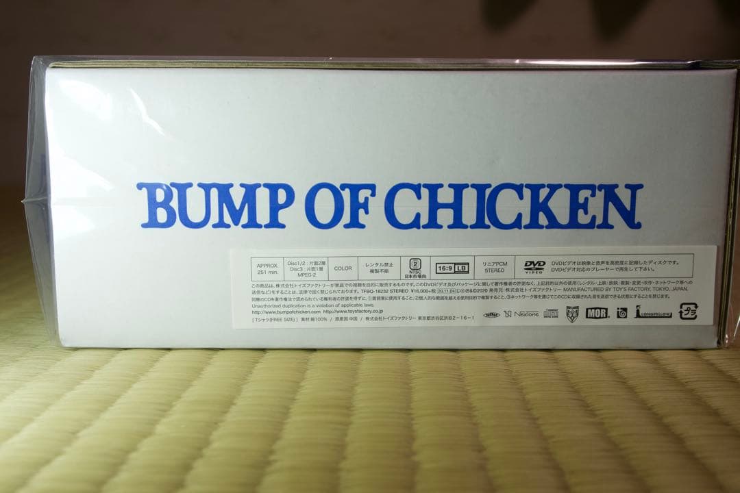 初回限定盤BUMP OF CHICKEN TOUR2019 aurora ark