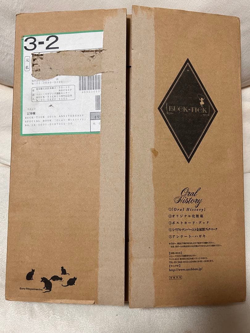 BUCK-TICK Oral History 受注生産限定本