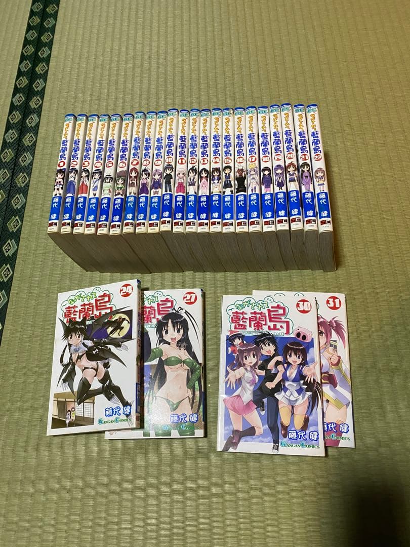 流されて藍蘭島1〜22巻 24〜27巻 30〜31巻