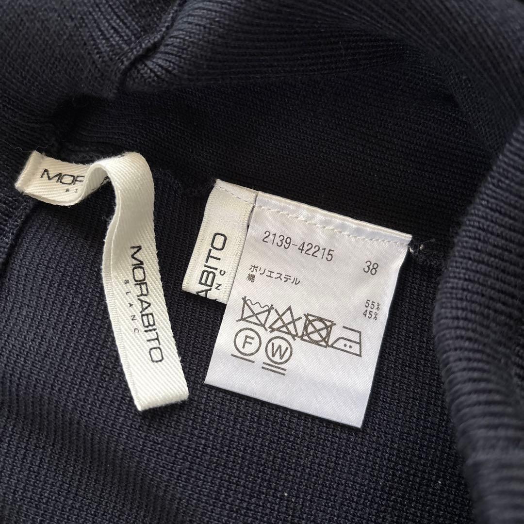 MORABITO ネイビー　パーカーセットアップ