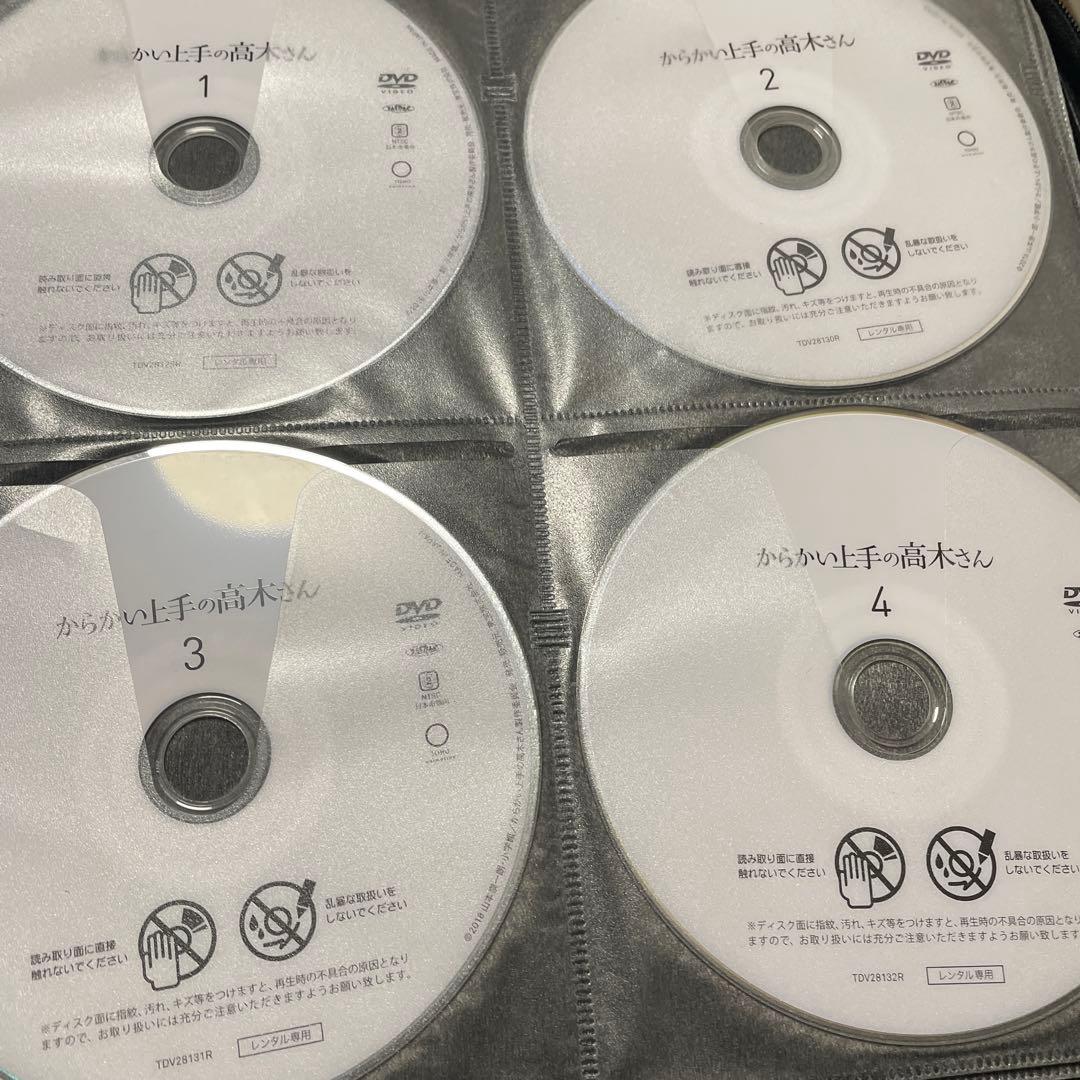 からかい上手の高木さんDVD1期2期セット