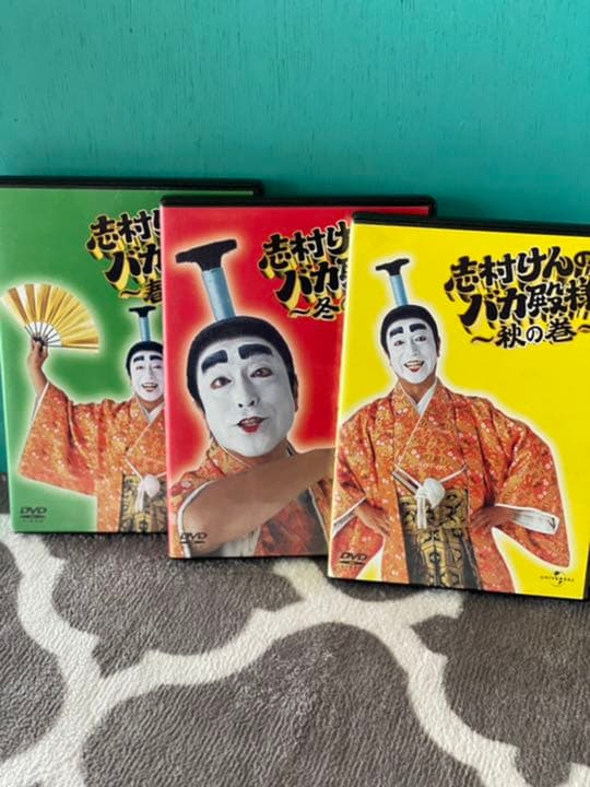 志村けんのバカ殿様 DVD-BOX〈3枚組〉
