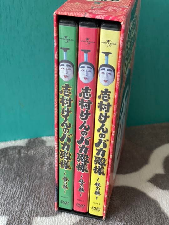 志村けんのバカ殿様 DVD-BOX〈3枚組〉