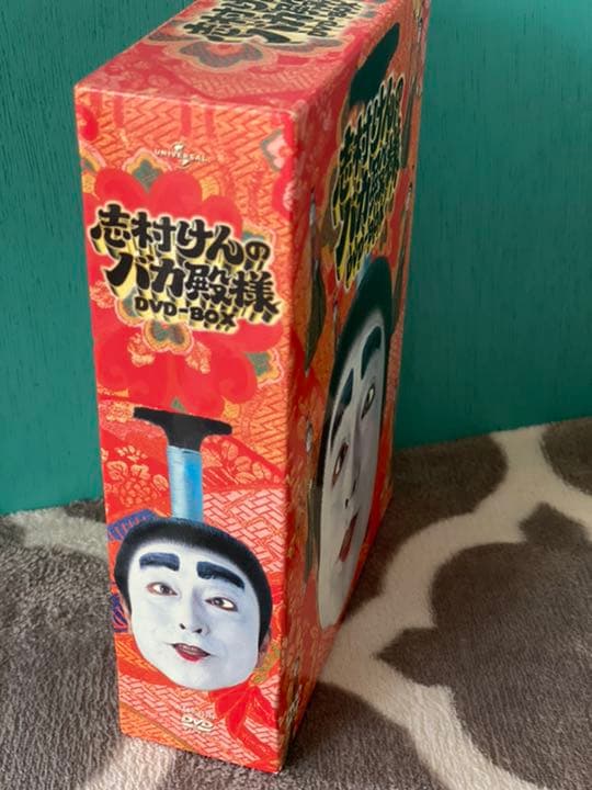 志村けんのバカ殿様 DVD-BOX〈3枚組〉