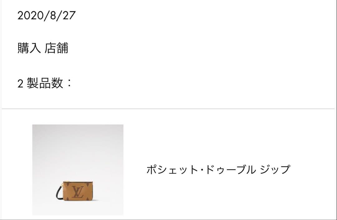 ルイヴィトン ショルダーバッグ M69203