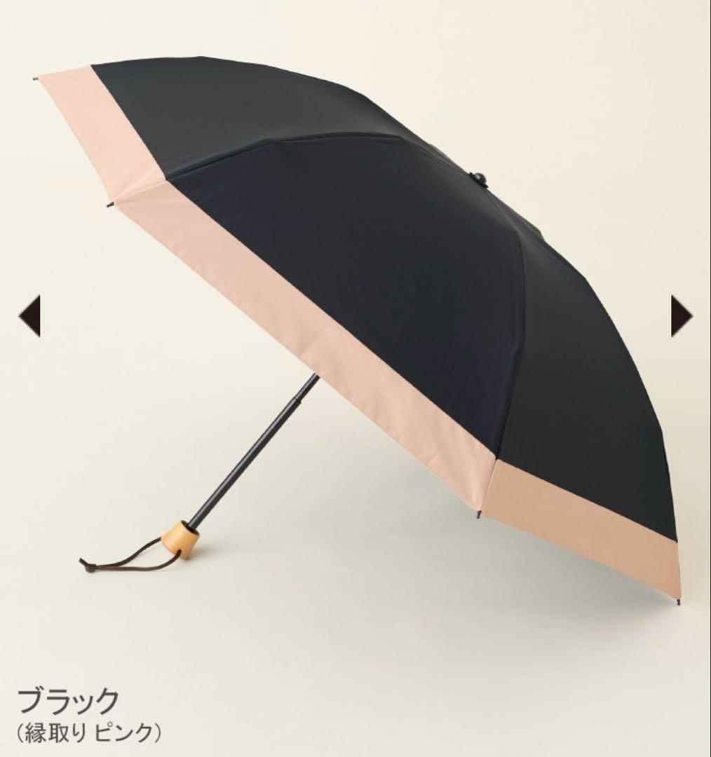 サンバリア100 折りたたみ日傘 ブラック×ピンク