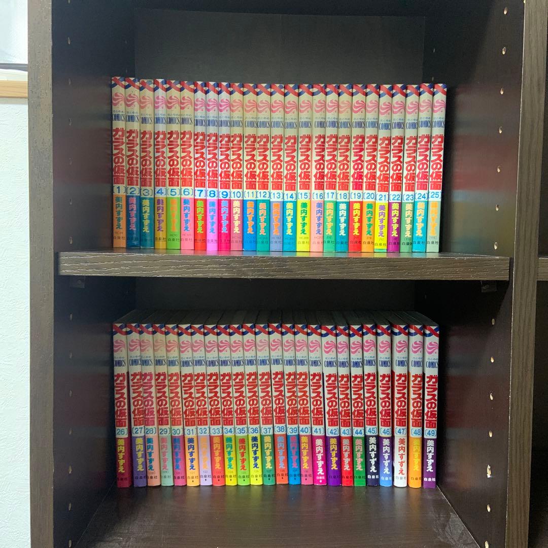 ガラスの仮面 全巻