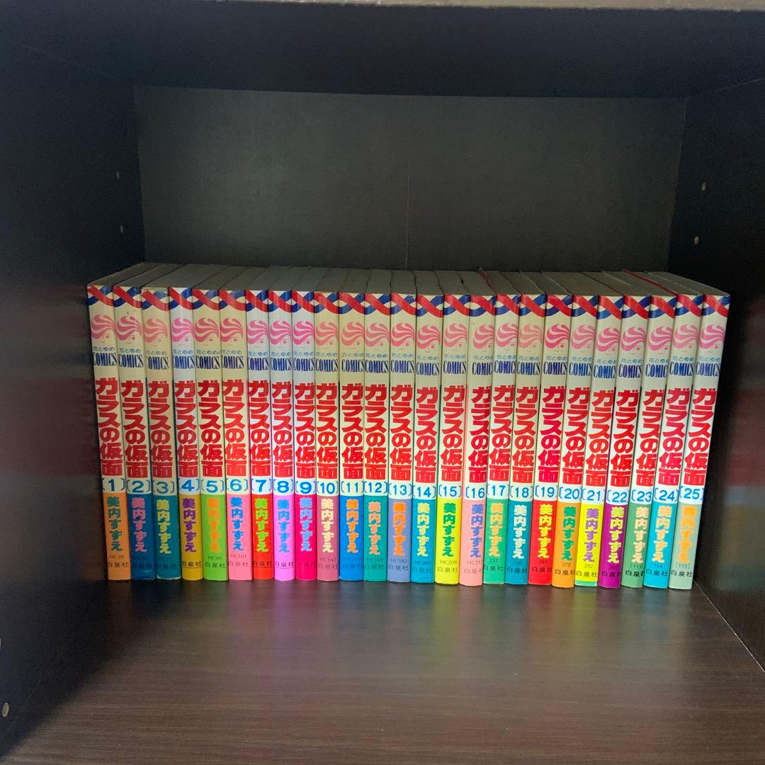 ガラスの仮面 全巻