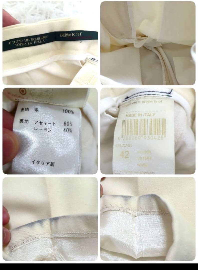 Berwich scotch アイボリー　フランネル 42　スラックス　毛