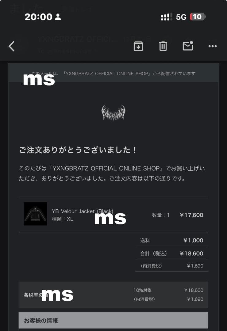 トップス YB Velour Jacket (Black) XL