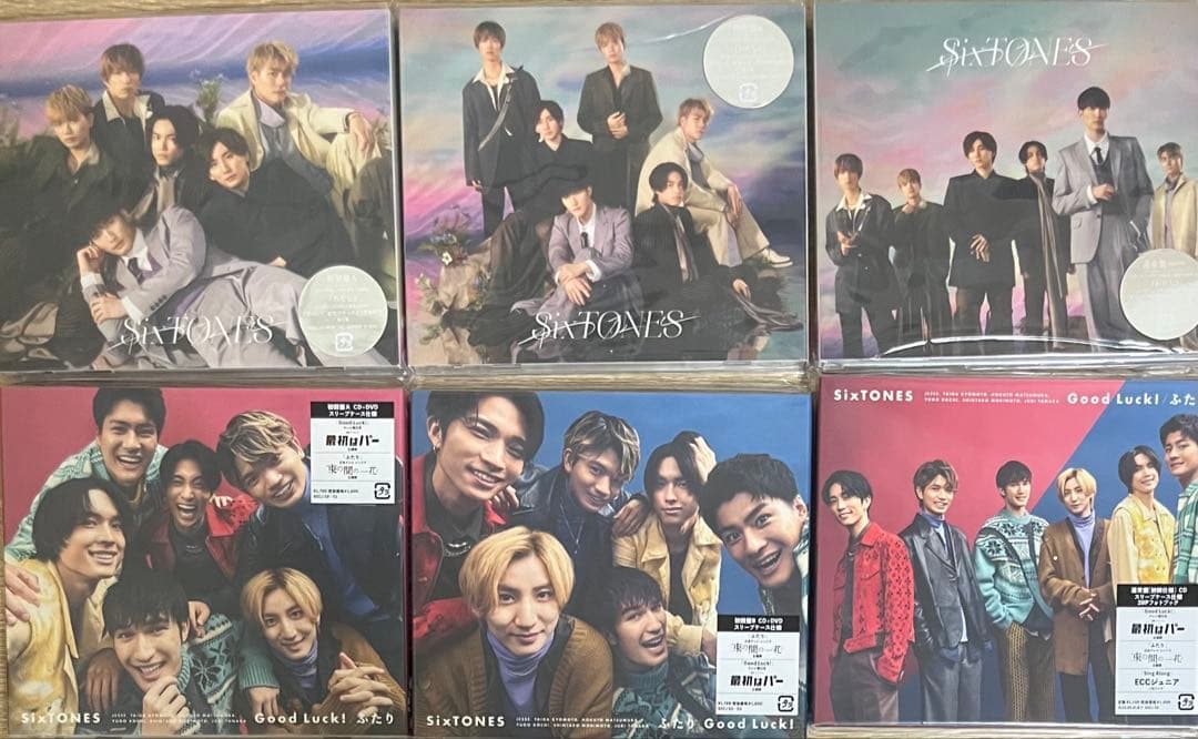 SixTONES CD 23枚