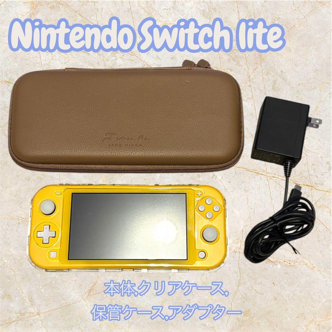 【suzu】　SwitchLite本体　イエロー　充電器 ケース付き