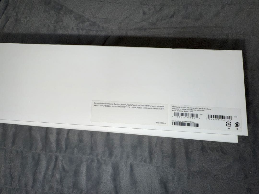 AirPods Max シルバー　第一世代