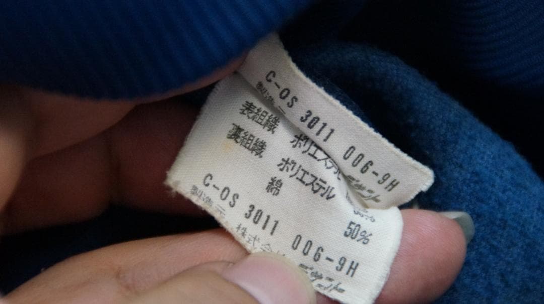 adidas アディダス　ハーフジップ　トラックジャケット　紺×白　デサント