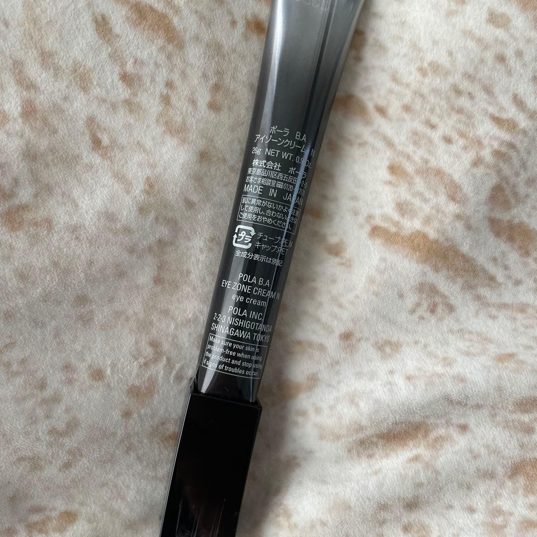 【新品未使用】BAアイゾーンクリーム