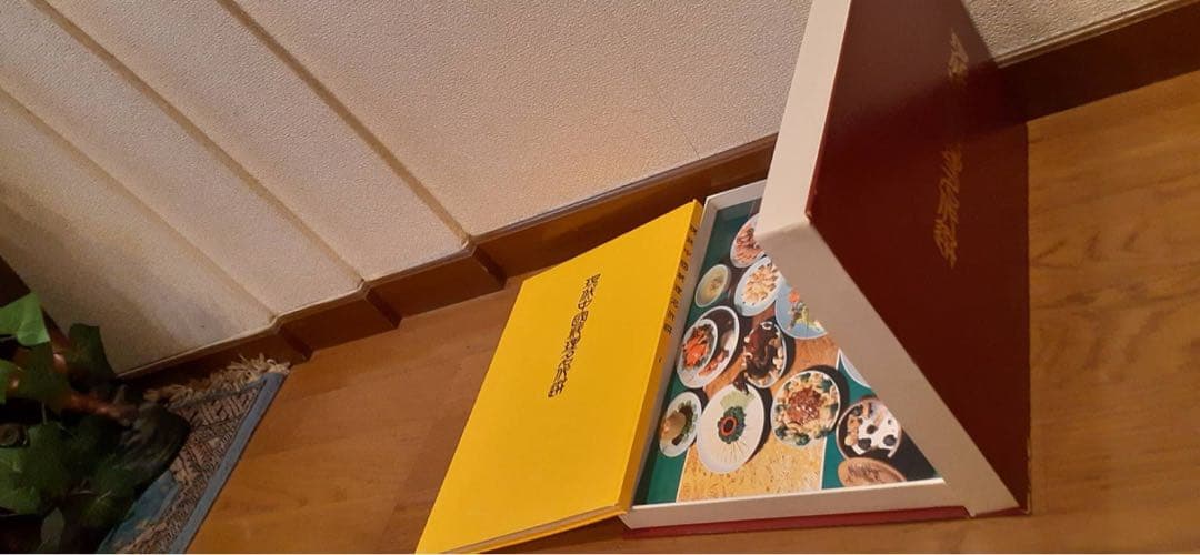 豪華写真入り　現代中国料理名作選【15巻セット】