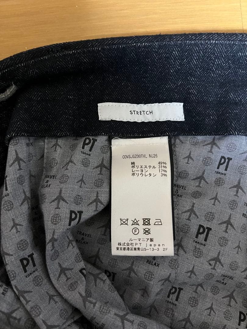 剛さん専用 pt torino TRAVEL&RELAXイージースラックス50