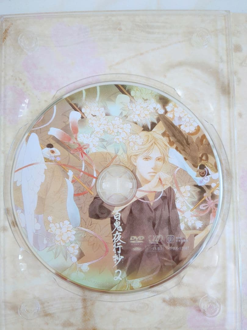 DVD-BOX　百鬼夜行抄　ドラマ