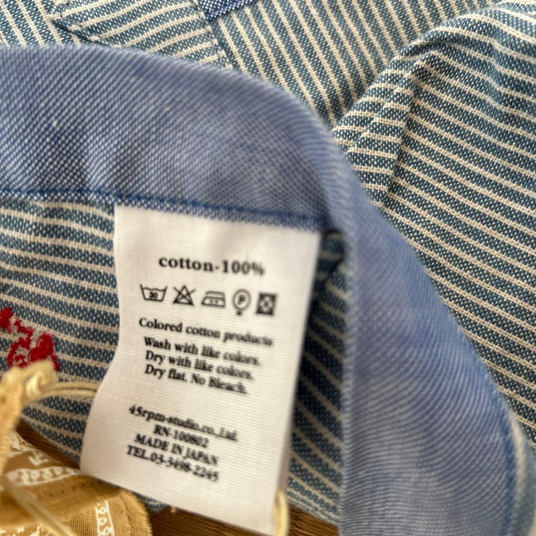 新品未使用！45rpm ストライプエプロン ボーダー　ポケット付き