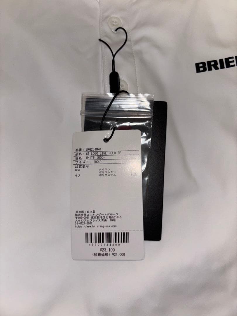 メンズウェア BRIEFING MS LOGO LINE POLO RF BRG251M41
