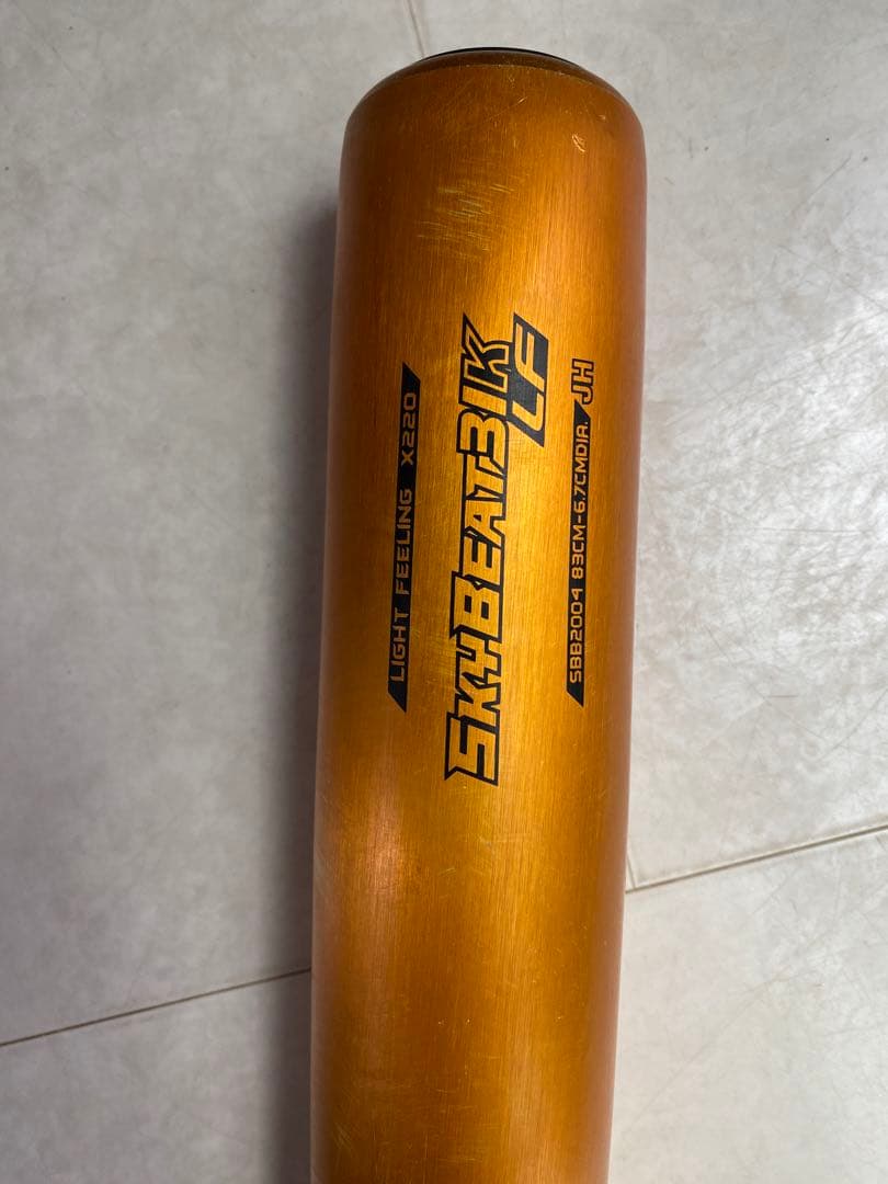 SSK 中学硬式バットスカイビート31K-LF JH 83cm