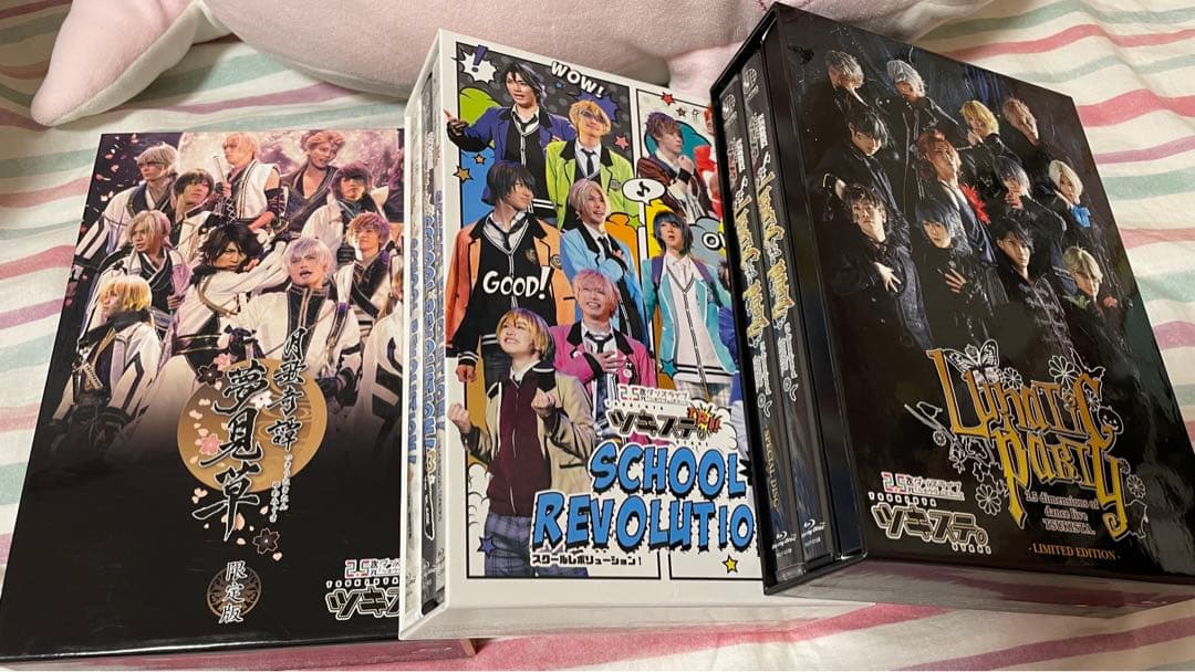 【限定版セット】ツキステ 2幕・3幕・4幕