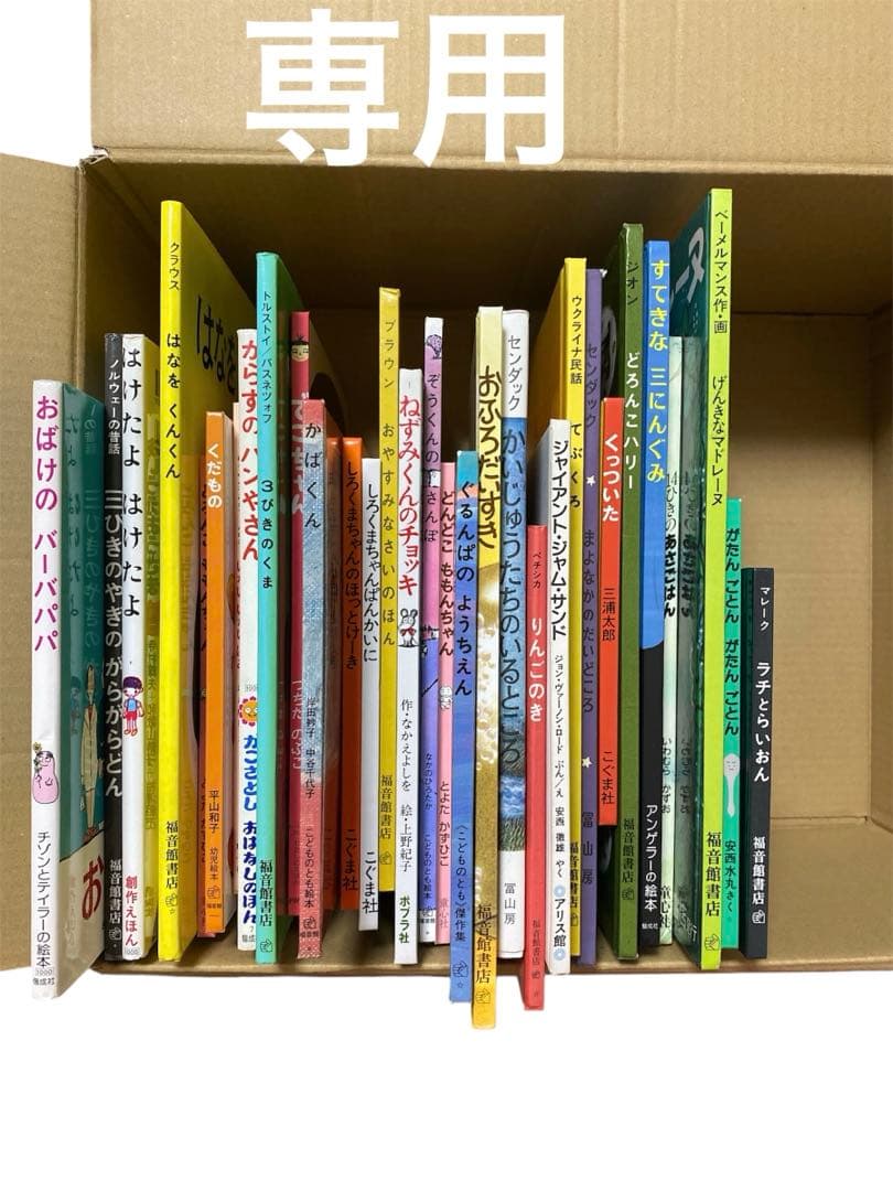 絵本・児童書 m1812