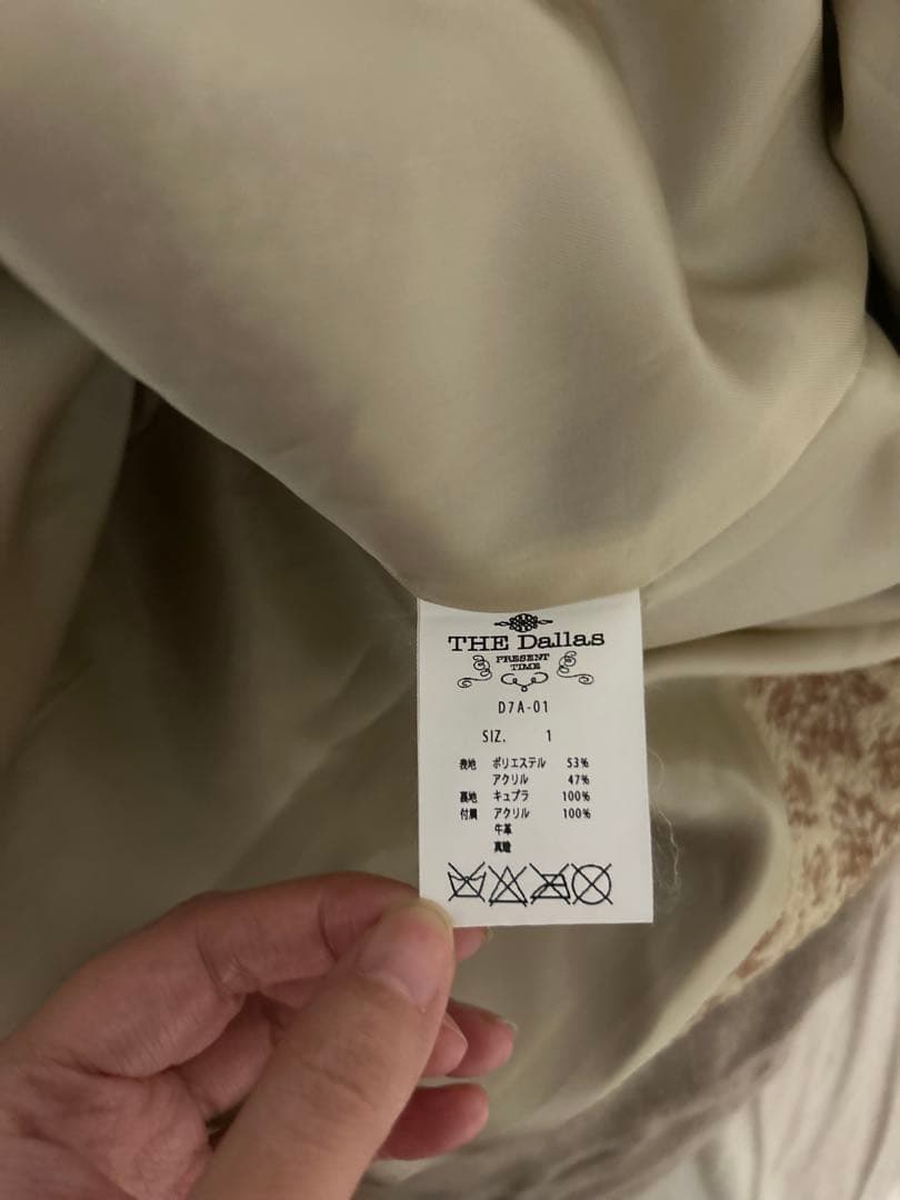 美品 The Dallas FUMIE TANAKA ダマスク柄ジャガード織