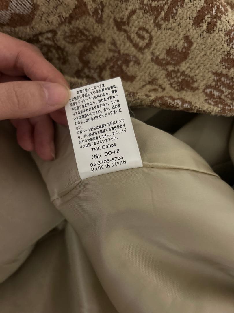 美品 The Dallas FUMIE TANAKA ダマスク柄ジャガード織