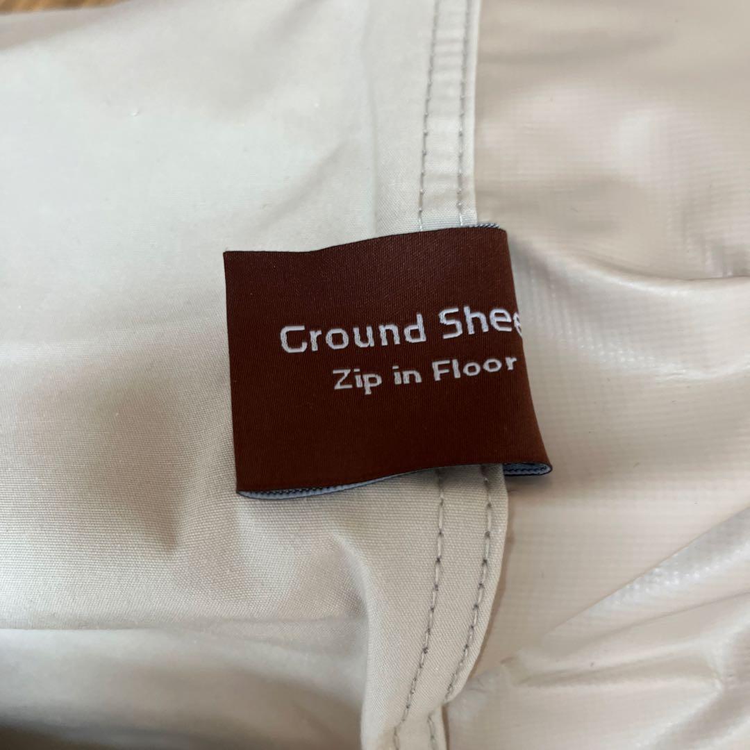 ②【新品】ノルディスク アルフェイム 12.6 3点 セット