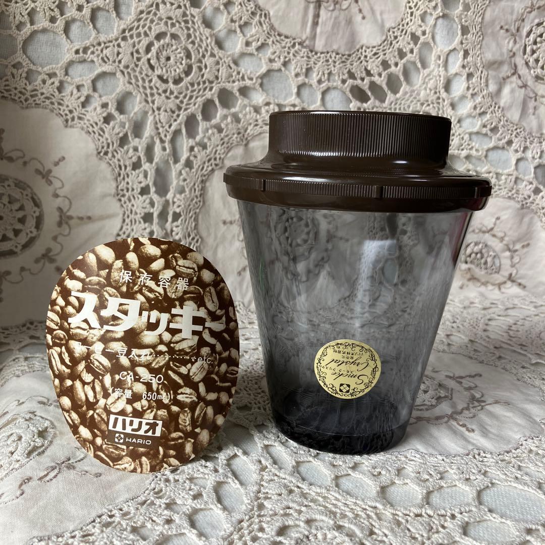 ハリオ　スタッキー　上下積重ね可能　保存容器　ヴィンテージ レア　昭和レトロ