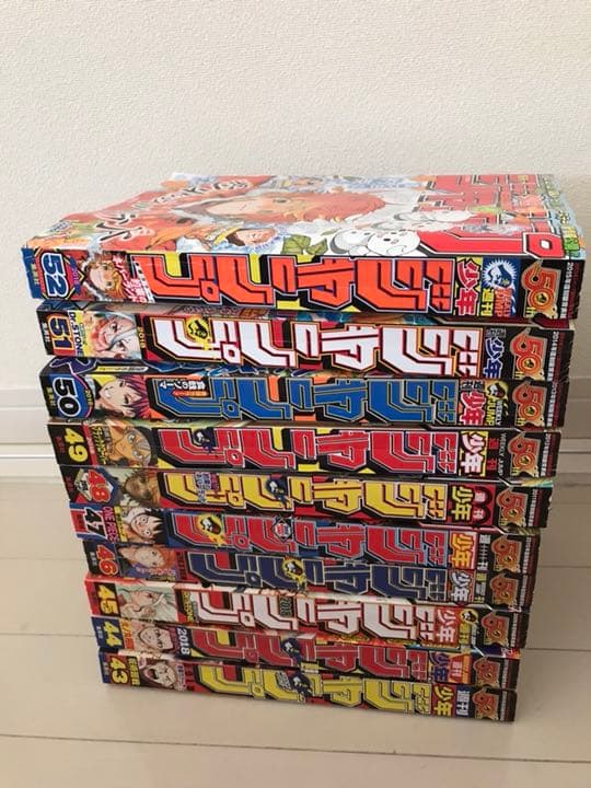 少年ジャンプ43号から52号（ハンターハンター10話分）