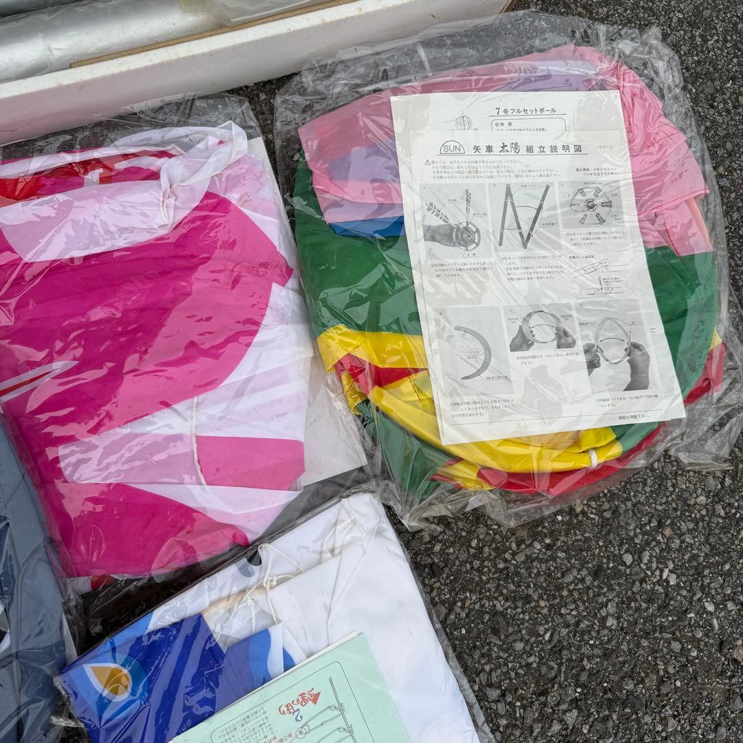 ‪☆鯉のぼり 旭天竜‪☆吹き流し 黒 赤 青 ポールセット