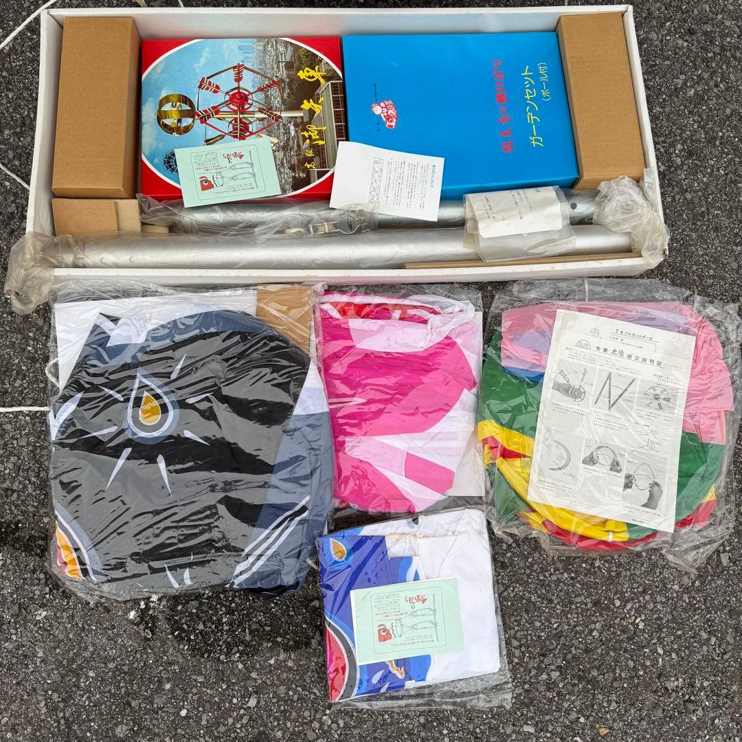 ‪☆鯉のぼり 旭天竜‪☆吹き流し 黒 赤 青 ポールセット