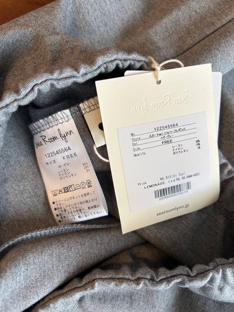 スカートwithハーフレギンス　グレー