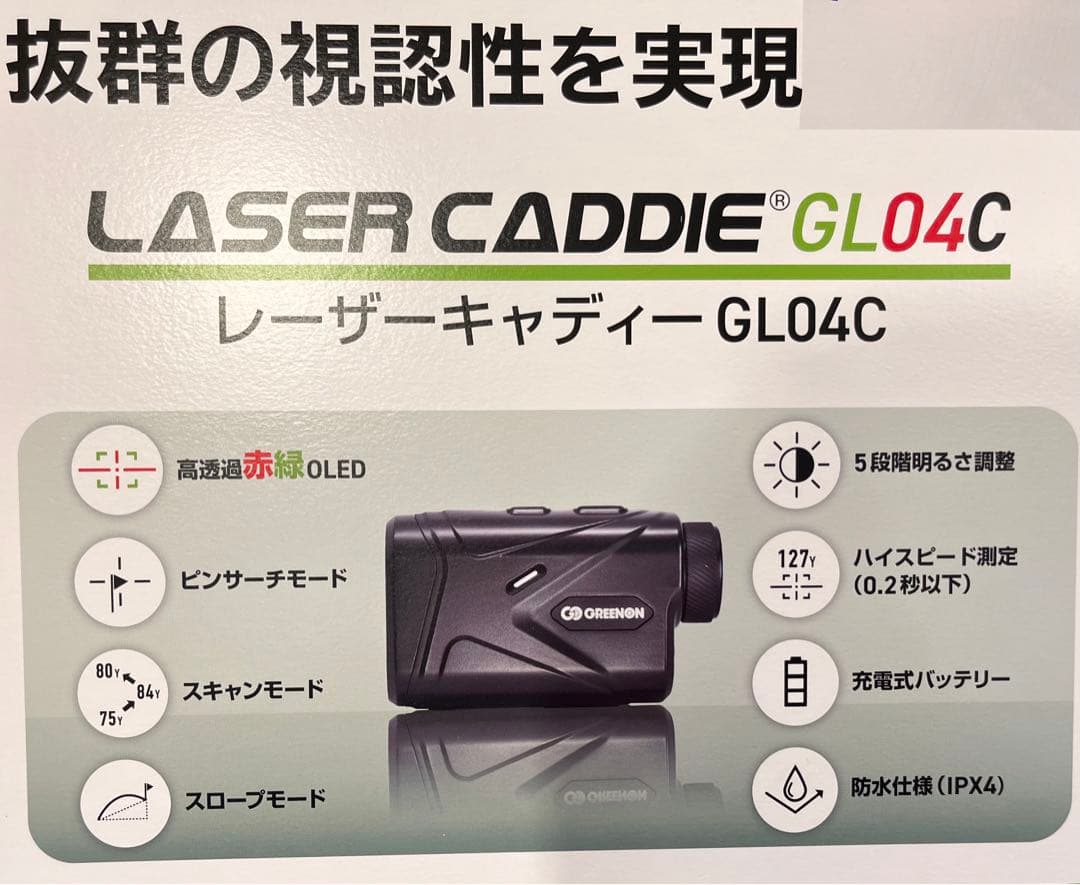 新品　グリーンオン ゴルフ レーザーキャディー GL04Ｃレーザー 距離測定器