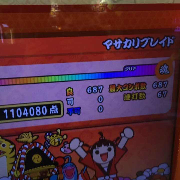 マイバチ 黒朴 金超人作