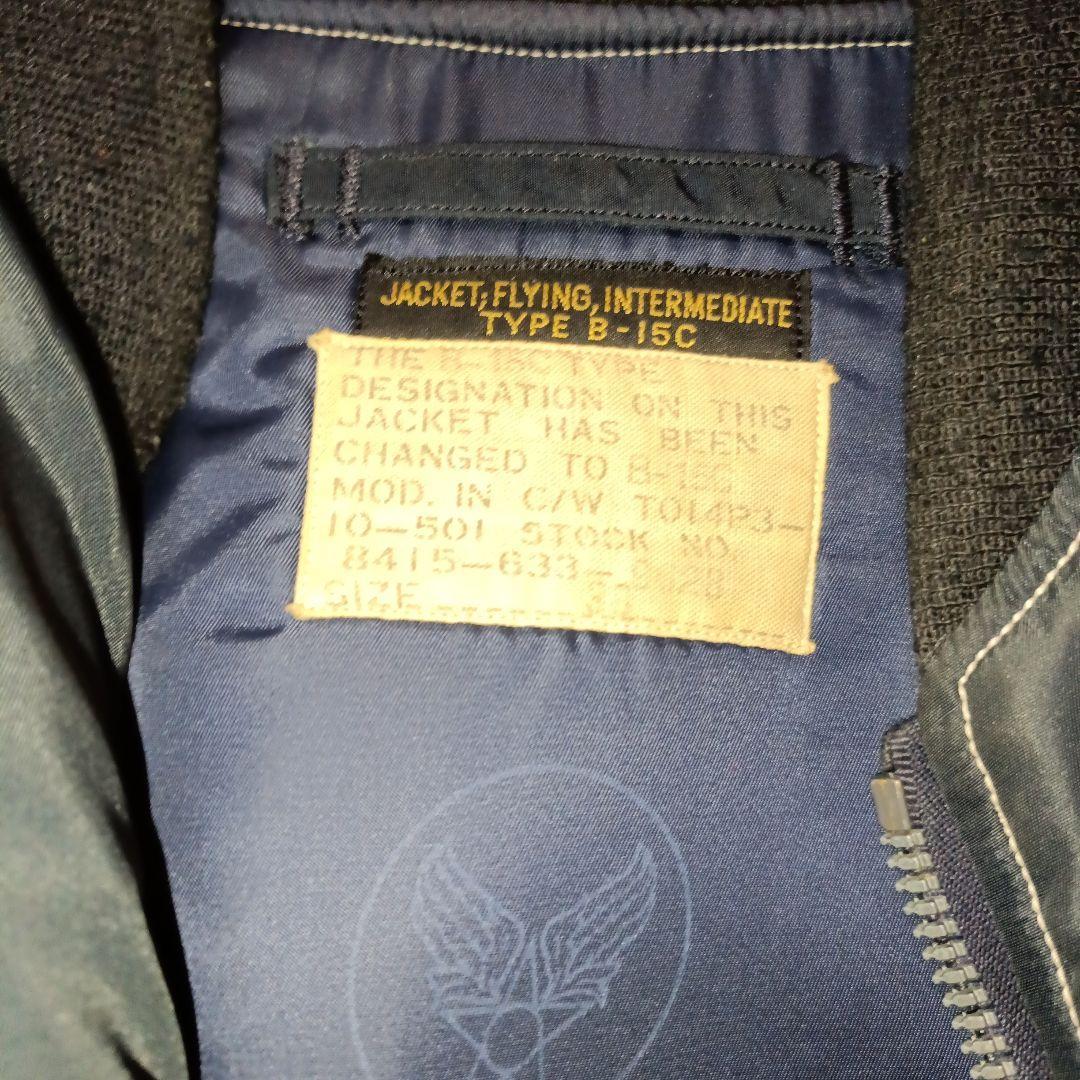 バズリクソンズ B-15C 38 フライトジャケットM13513 M13514