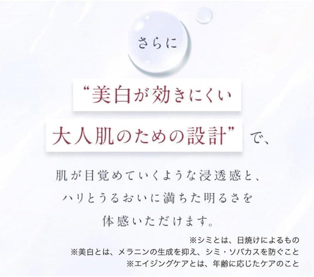 【まとめ】Attenir スキンケア セット 美容 お試し付 人気 アテニア