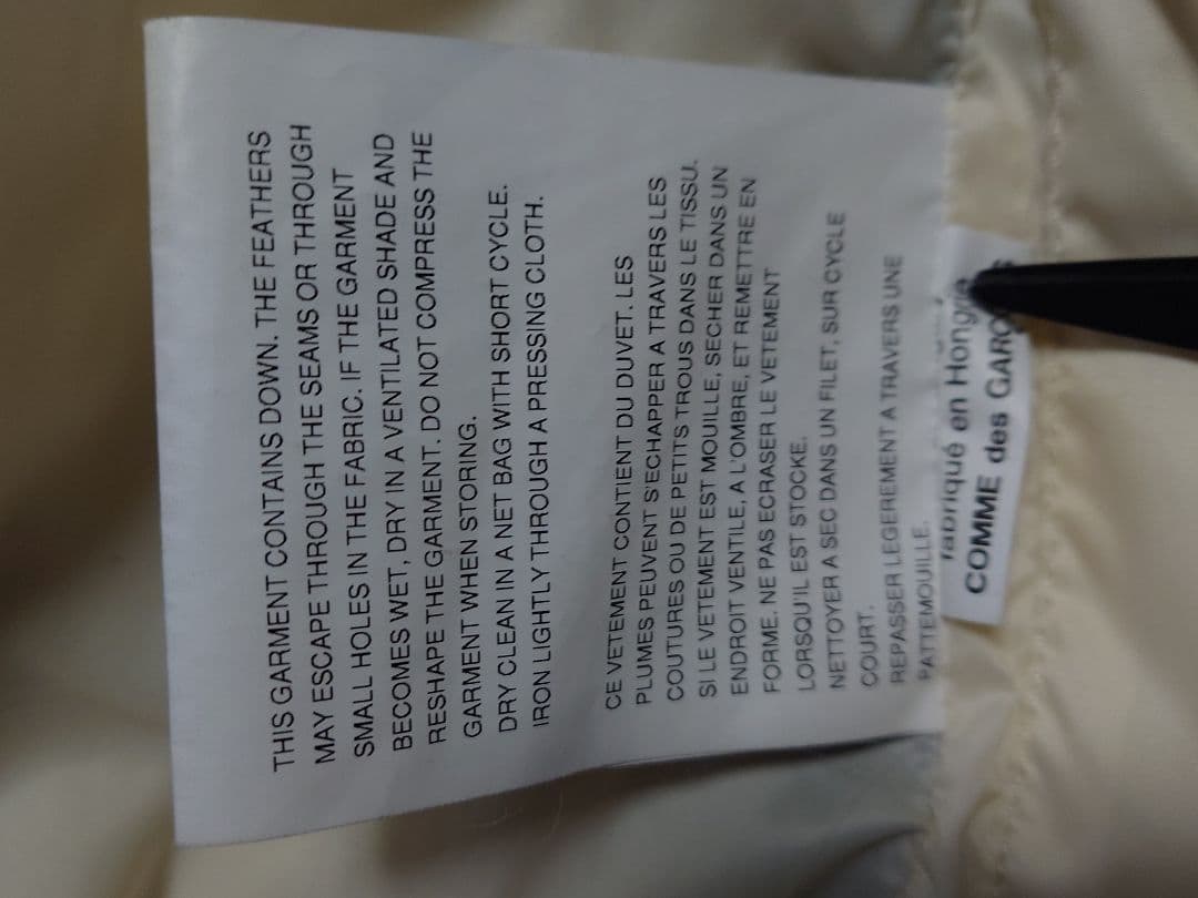 ジ*馬様 MONCLER × JUNYA WATANABE MAN ツイード ベ