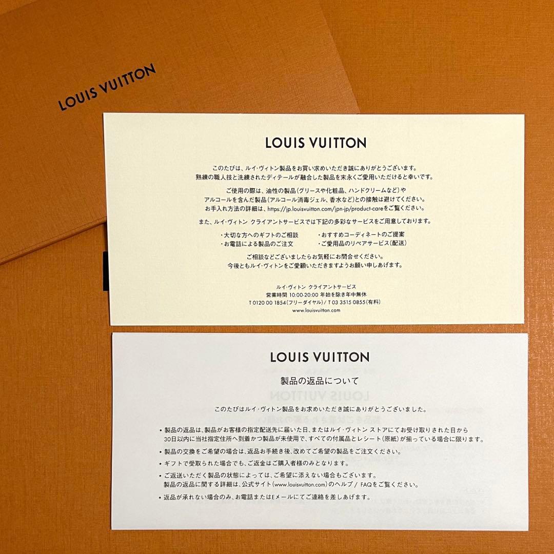【新品未使用】LOUIS VUITTON マフラー・オール アバウト モノグラム