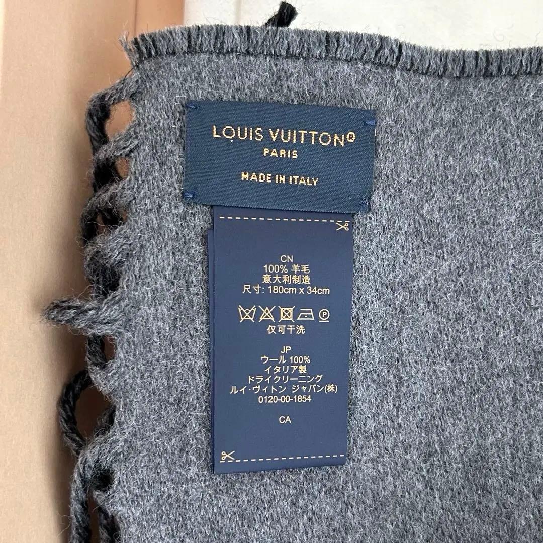 【新品未使用】LOUIS VUITTON マフラー・オール アバウト モノグラム